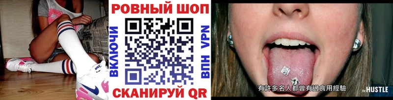 Купить КОКАИН  Меф мяу мяу  Гашиш  Кубинка