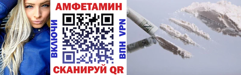 Купить закладки  Кубинка  АМФЕТАМИН Розовый 