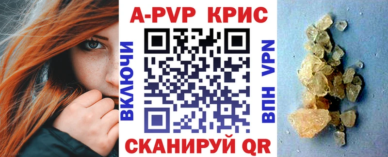Купить где  Кубинка  А ПВП VHQ 