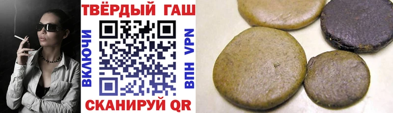 Купить закладки  Кубинка  Гашиш Изолятор 