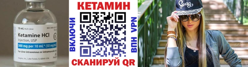 Купить где Кубинка КЕТАМИН ketamine