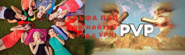 кристаллы Дмитров
