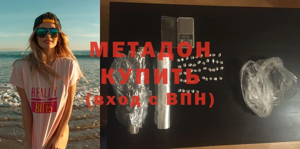 кокаин перу Дмитровск
