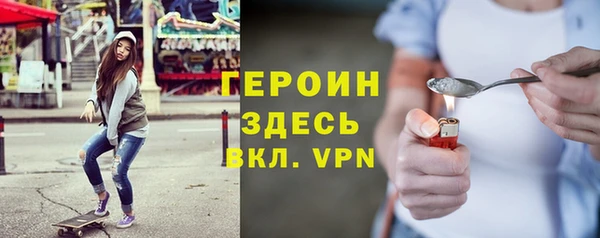 кристаллы Дмитров