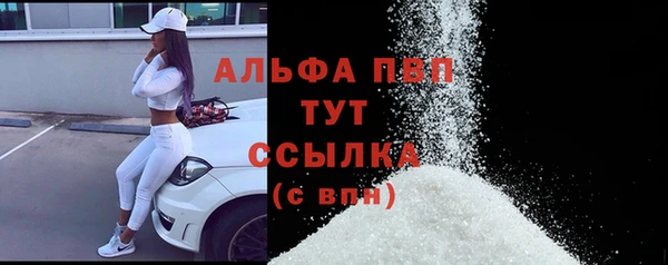 кристаллы Дмитров