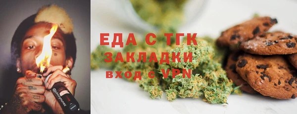 кристаллы Дмитров