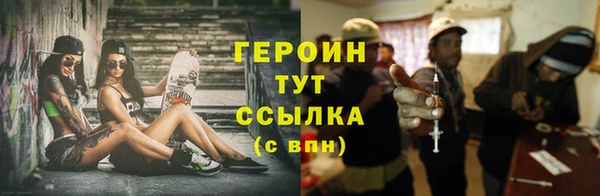 герыч Дмитриев