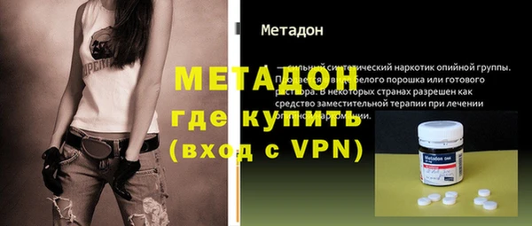 кокаин перу Дмитровск