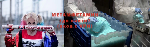 мефедрон мука Елабуга