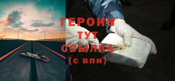 кристаллы Дмитров
