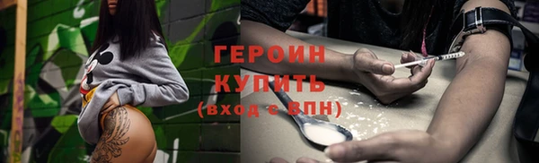 кристаллы Дмитров