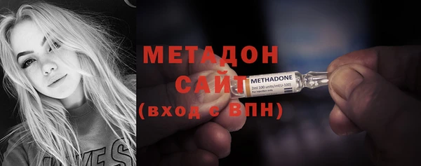 кристаллы Дмитров