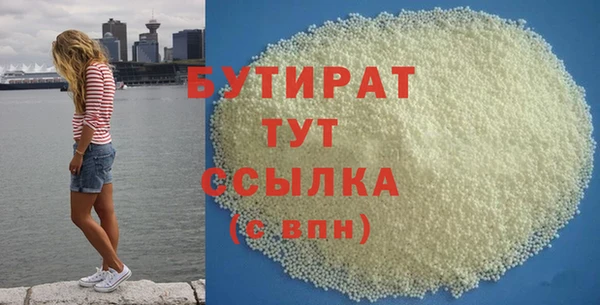 мефедрон мука Елабуга