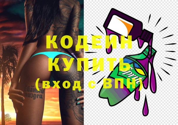 кристаллы Дмитров