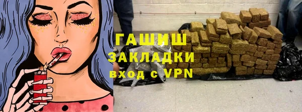 мефедрон мука Елабуга