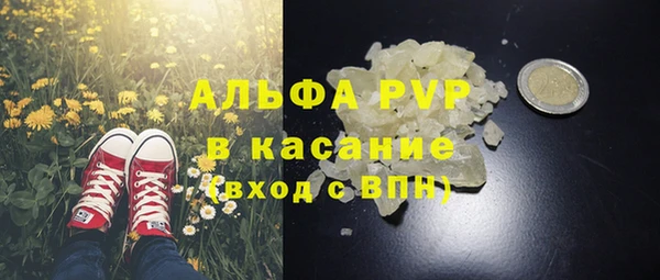 кристаллы Дмитров