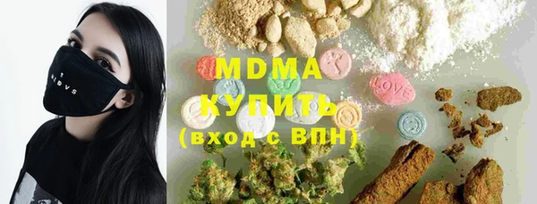 герыч Дмитриев