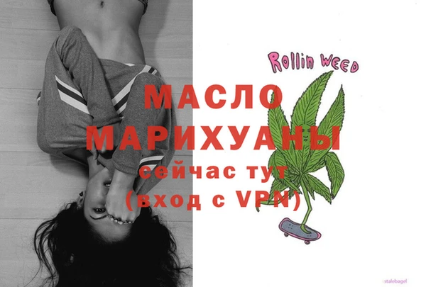 мефедрон мука Елабуга
