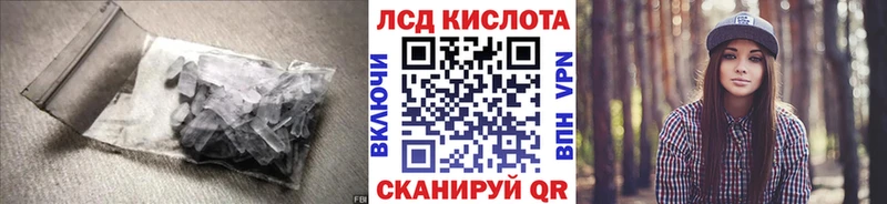 Купить  Кубинка  ЛСД экстази кислота 