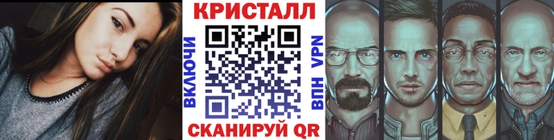 Метамфетамин мет  Купить где  Кубинка 