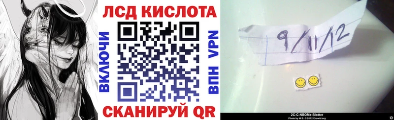 Купить  Кубинка  Марки NBOMe 1500мкг 