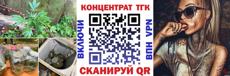Дистиллят ТГК THC oil  Купить закладки  Кубинка 