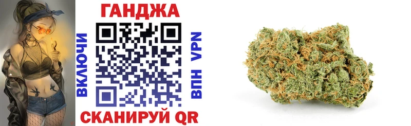 Канабис Ganja  Купить закладки  Кубинка 